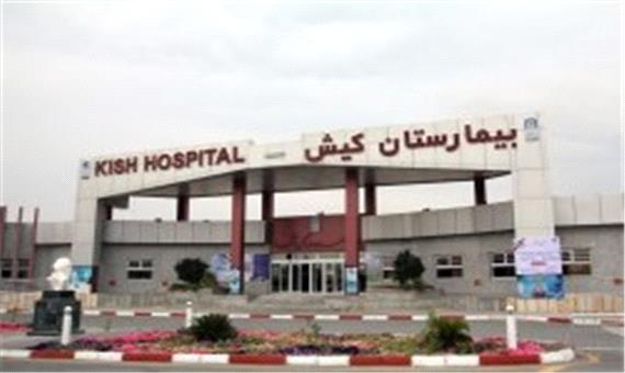 استقبال ویژه گردشگران عمانی برای دریافت خدمات درمانی در بیمارستان کیش