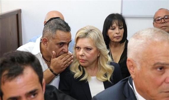 رشوه 15 هزار دلاری نتانیاهو برای خلاص کردن «سارا» از اتهامات