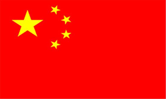 درخواست چین درباره حادثه دریای عمان