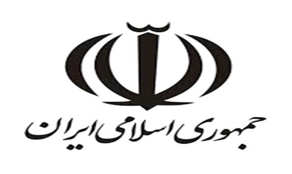هشدار صریح درباره استفاده غیرقانونی از آرم جمهوری اسلامی