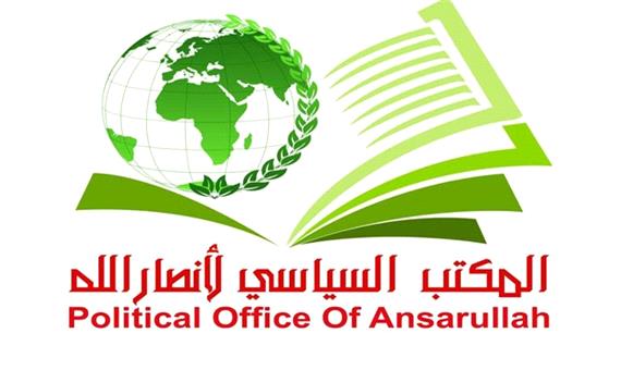 انصارالله: عربستان و امارات در راس خائنان عرب قرار دارند