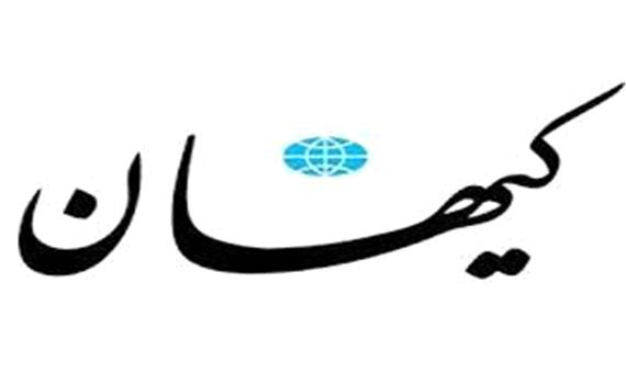 سرمقاله کیهان/ چرا غلاف «خنجر یمنی» خالی نبود؟