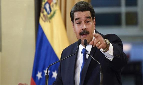 طومار 13 میلیون امضایی مردم ونزوئلا درباره چه بود؟