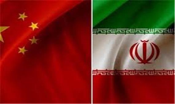 واکنش سفیر اسبق ایران در چین به سند همکاری 25 ساله