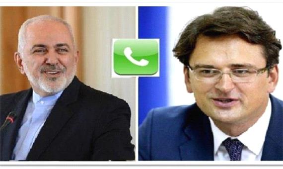 گفتگوی تلفنی وزیران خارجه ایران و اوکراین