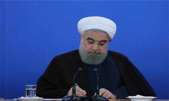 روحانی برای رئیسی حکم صادر کرد