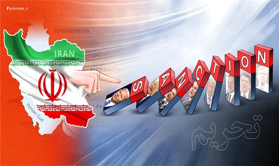 طرح قانونگذاران کنگره آمریکا علیه ایران