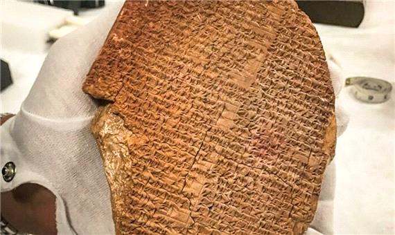 لوح گمشده 3500 ساله دوباره به عراق بازگشت