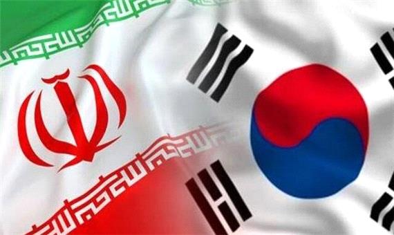 مجوز ویژه آمریکا به کره جنوبی برای پرداخت خسارت یک شرکت ایرانی
