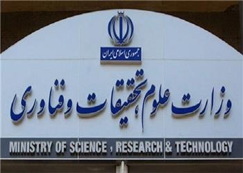 واکنش وزارت علوم به انتقادها درباره تغییر رئیس پژوهشگاه علوم انسانی