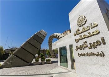 حکم اخراج دانشجوی امیرکبیر به دلیل اهانت به پرچم ایران اصادر شد