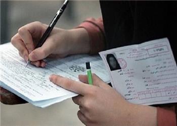 آغاز توزیع کارت کنکور 1405 از 26 مرداد/ اعلام نحوه رفع نقص کارت