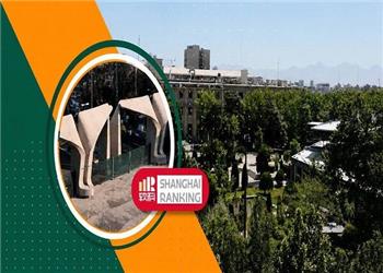 دانشگاه تهران در منابع آب رتبه 49 جهان را کسب کرد
