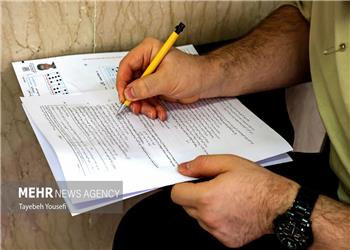 دروس و کتابهای منبع سؤالات آزمون سراسری سال 1406 اعلام شد